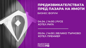 Пазарът на имоти в Русе и Велико Търново – представен в бизнес форумите на Imoti.net на 4 и 5 април 